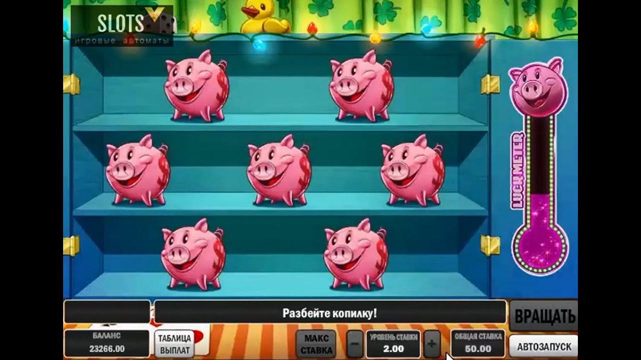 Игровые аппараты свиньи копилки играть бесплатно и без регистрации вашингтон казино