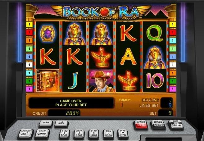 Игровые автоматы гейминаторы онлайн бес казино макао правила