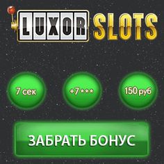 онлайн казино с минимальными депозитами в рублях