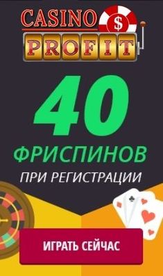 онлайн казино с бонусом при регистрации без депозита в рублях