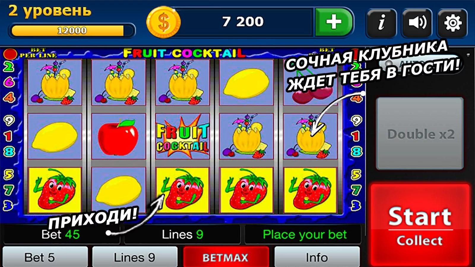 Игровые автоматы играть бесплатно без регистрации халк правила казино корона