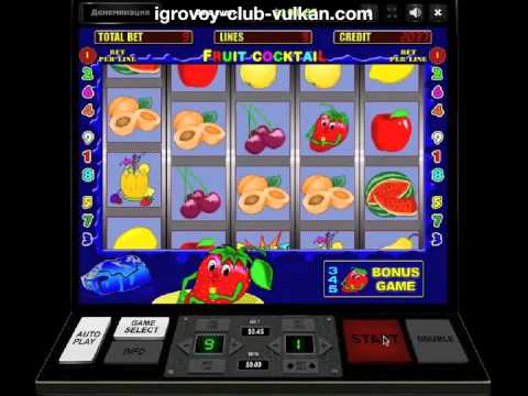 Система на клубничках игровые автоматы казино онлайн поинт
