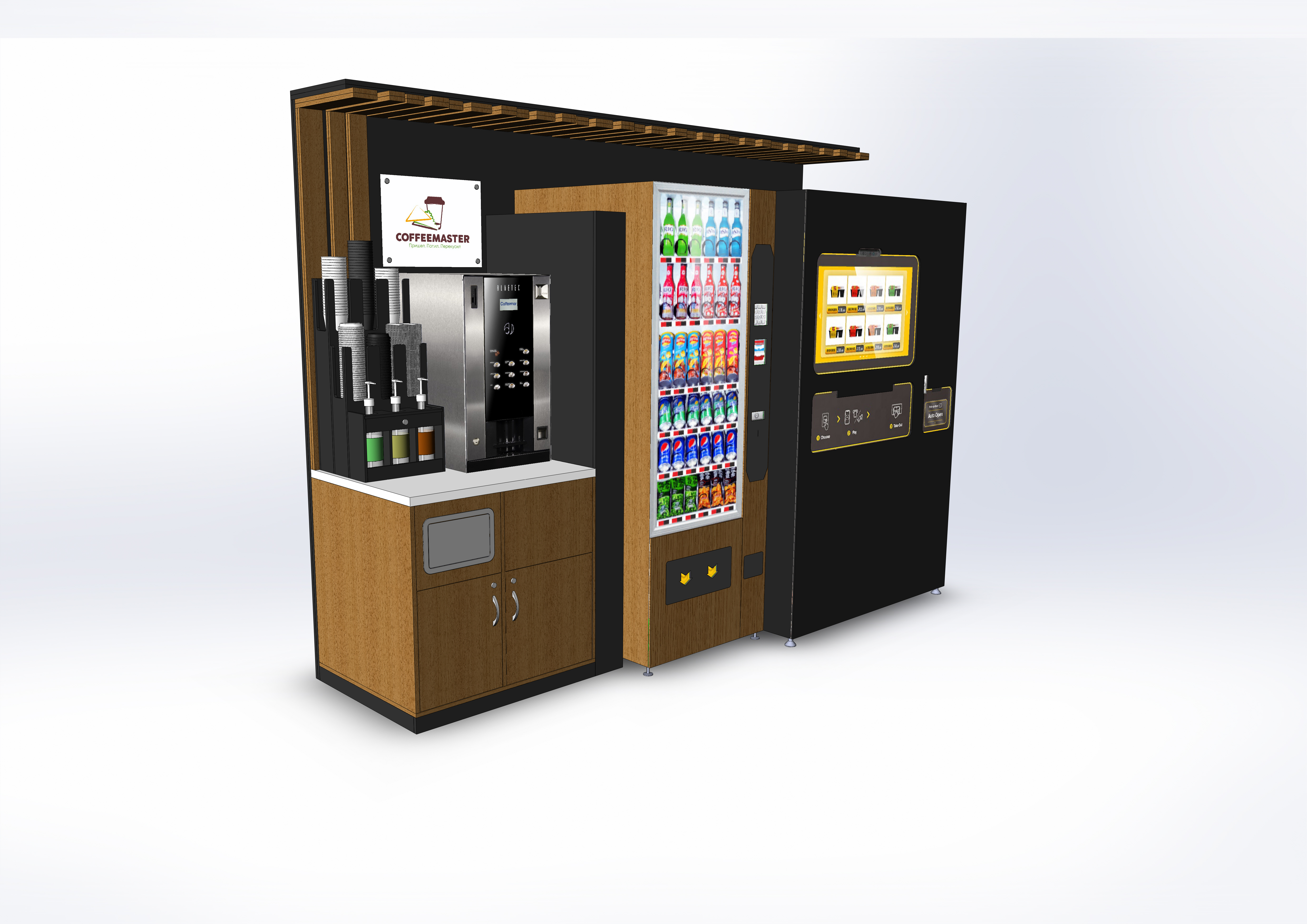 I vend. Кофе Корнер вендинг. Кофейный аппарат самообслуживания Unicum. Кофейный автомат самообслуживания 2022. Вендинговые аппараты кофе самообслуживания.